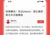 电视上面怎么看欧洲杯直播:电视上面怎么看欧洲杯直播视频