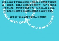 欧洲杯预选赛动态直播在线观看:欧洲杯预选赛动态直播在线观看视频