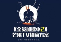 芒果tv有欧洲杯直播吗现在:芒果tv有欧洲杯直播吗现在还能看吗