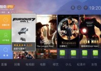 电信iptv哪个台直播欧洲杯:电信iptv哪个台直播欧洲杯的