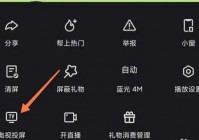 投屏欧洲杯直播:投屏欧洲杯直播软件