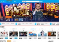 直播吧pptv无插件直播欧洲杯:直播吧足球在线直播pptv