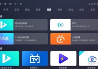 欧洲杯手机看直播可以吗:欧洲杯手机看直播可以吗知乎