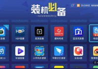 什么app欧洲杯直播:什么app欧洲杯直播比较好