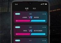 欧洲杯直播app有哪些软件:欧洲杯直播app有哪些软件可以用