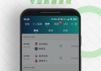 爱奇艺欧洲杯怎么看不了直播:爱奇艺欧洲杯怎么看不了直播了