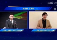 黄健翔咪咕欧洲杯直播在线观看:黄健翔解说欧洲杯2021直播