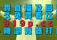 欧洲杯哪个可以看直播的:欧洲杯哪个可以看直播的软件