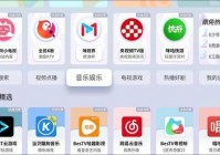 ios欧洲杯直播:苹果欧洲杯直播app