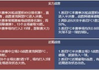 哪里能看欧洲杯视频直播节目单:哪里能看欧洲杯视频直播节目单啊