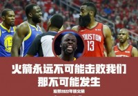 开卡拆卡直播欧洲杯:拆卡nba