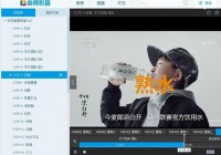 央视影音不直播欧洲杯:央视影音不直播欧洲杯了吗