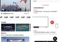 投屏怎么看欧洲杯直播电视:投屏怎么看欧洲杯直播电视台
