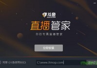 斗鱼直播网页版欧洲杯:斗鱼直播网页版欧洲杯在哪看