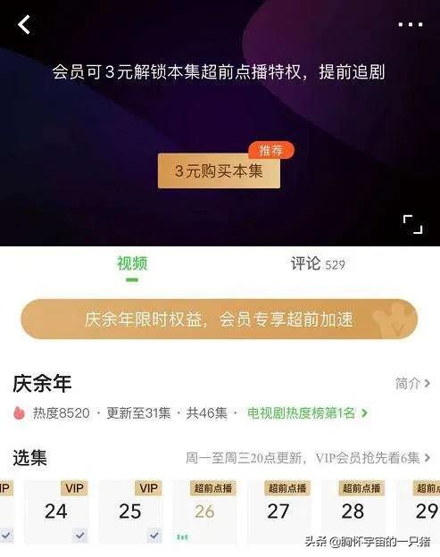 酷喵可以看欧洲杯直播吗:酷喵可以看欧洲杯直播吗知乎