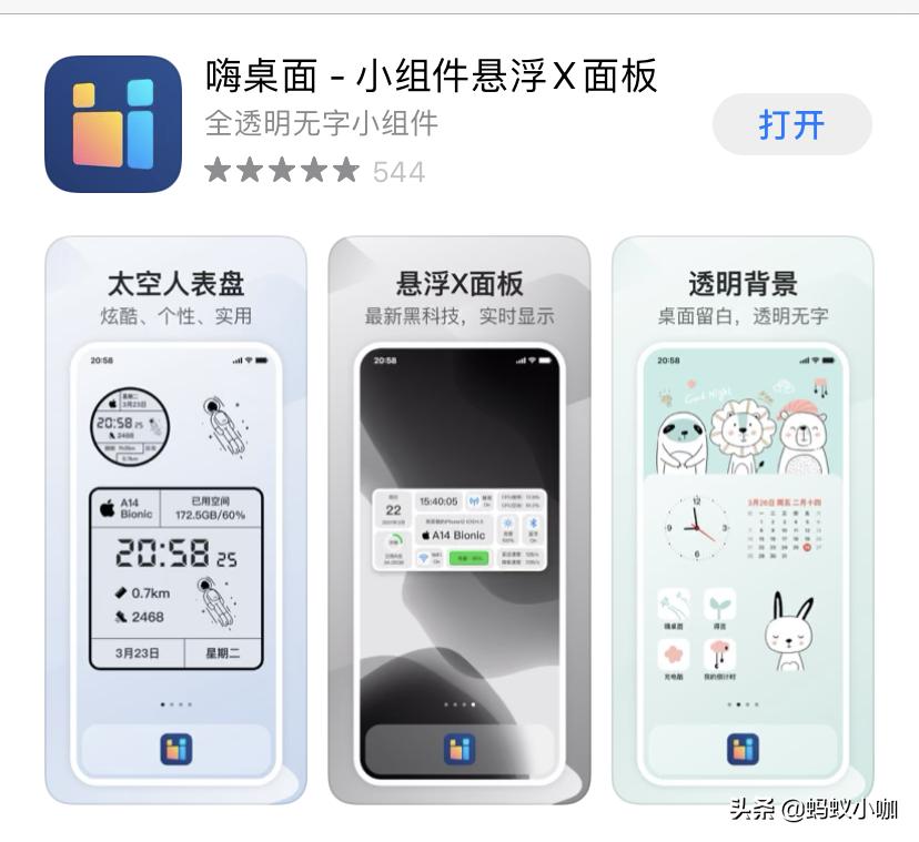 电视看欧洲杯视频直播的app:电视看欧洲杯直播用什么app