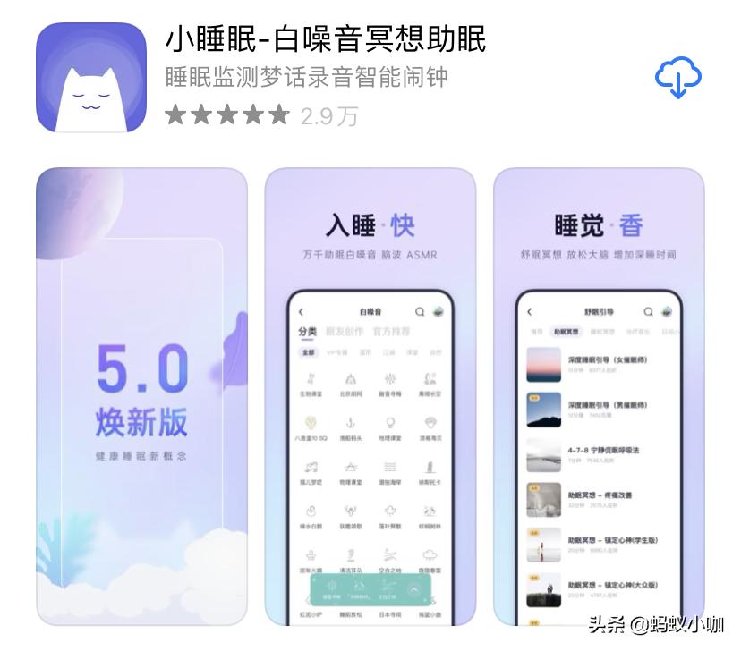 电视看欧洲杯视频直播的app:电视看欧洲杯直播用什么app