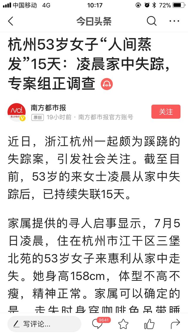 微猫可以直播欧洲杯吗:微猫平台安全吗