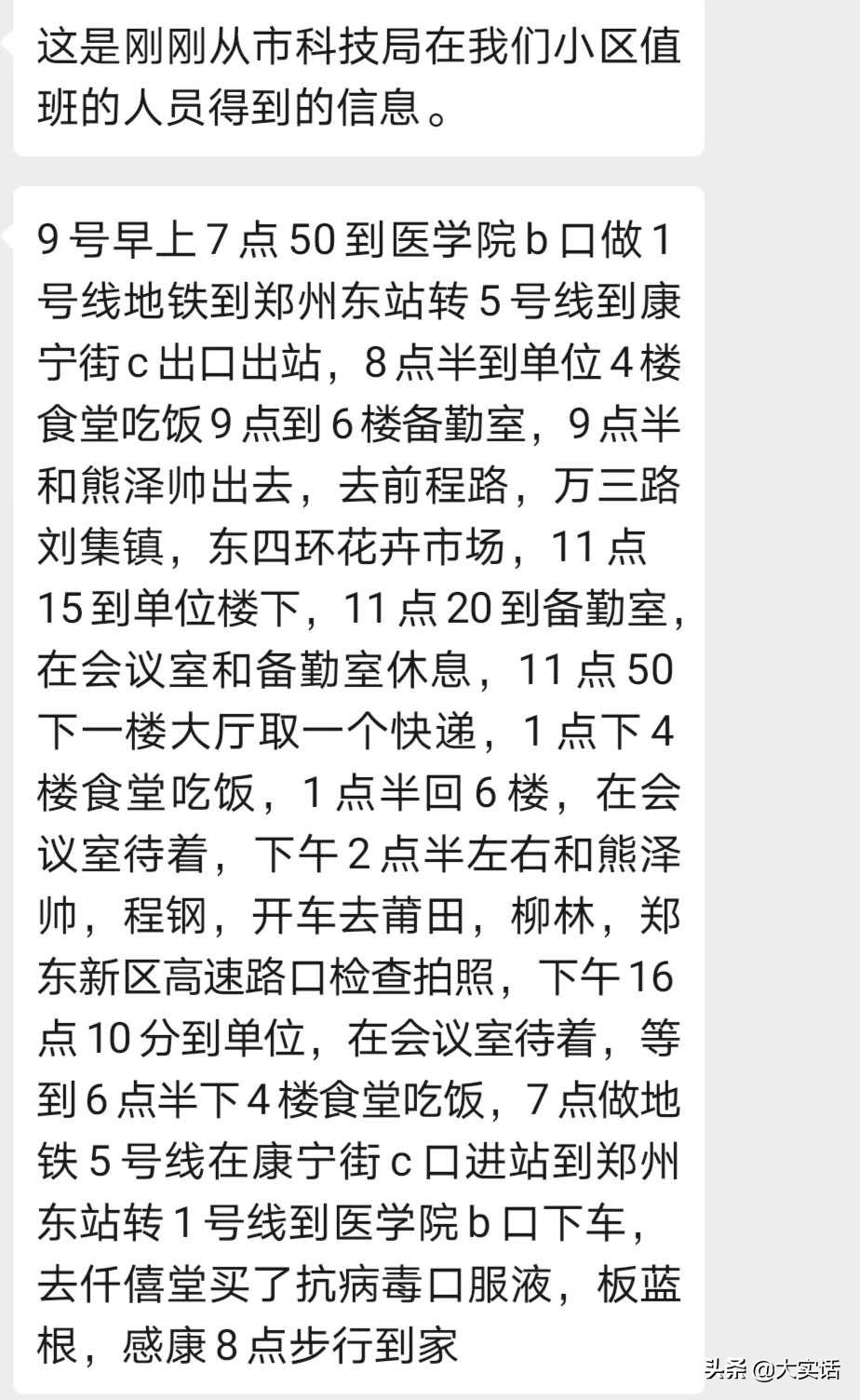 新郑哪里能看欧洲杯直播:新郑哪里能看欧洲杯直播的