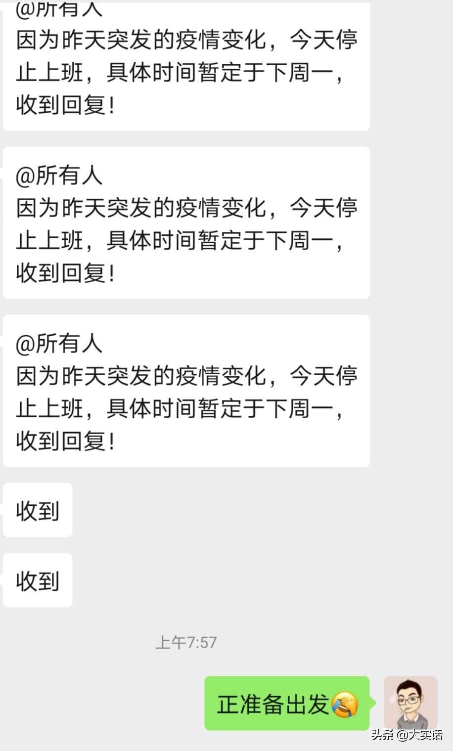 新郑哪里能看欧洲杯直播:新郑哪里能看欧洲杯直播的