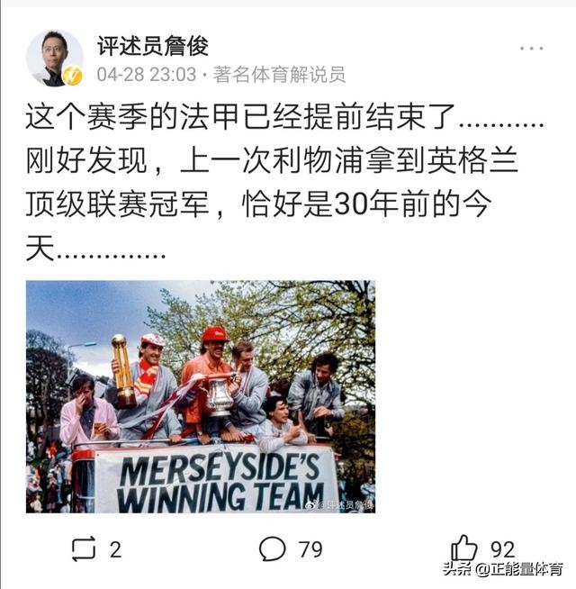 詹俊解说欧洲杯直播:詹俊解说欧洲杯直播在线观看