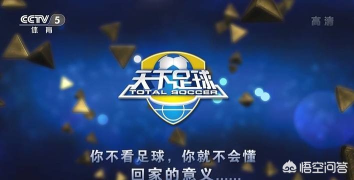 电信看不了欧洲杯直播:电信看不了欧洲杯直播怎么办