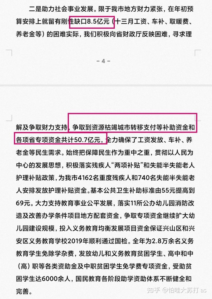 惠州欧洲杯直播平台有哪些:惠州欧洲杯直播平台有哪些公司