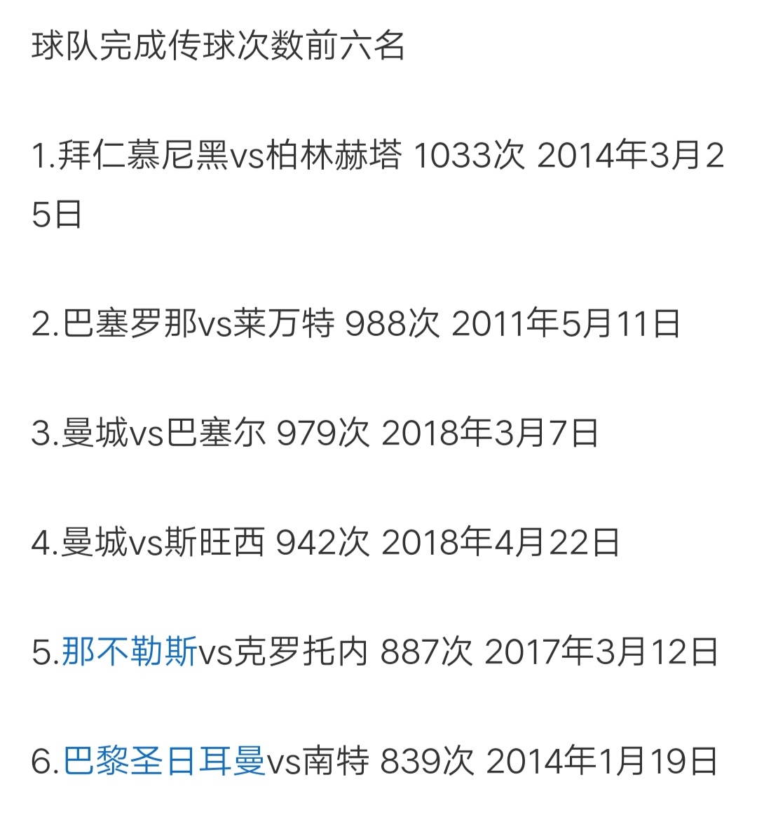 为什么欧洲杯直播慢:为什么欧洲杯直播慢一些