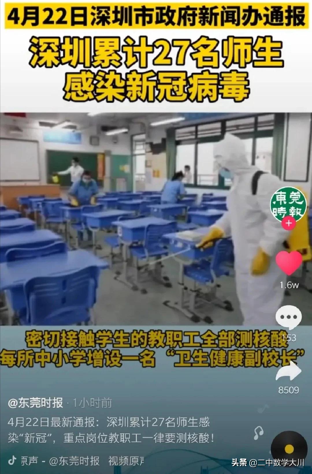 深圳欧洲杯直播时间:深圳欧洲杯直播时间表