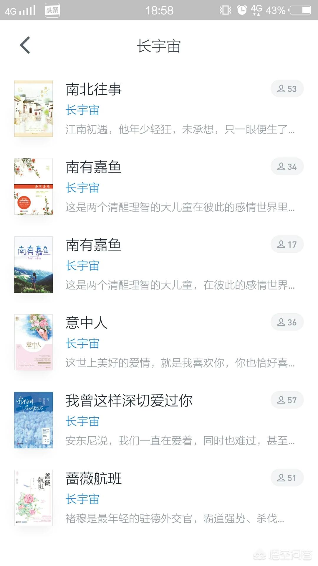 欧洲杯直播运营学习笔记:欧洲杯直播渠道