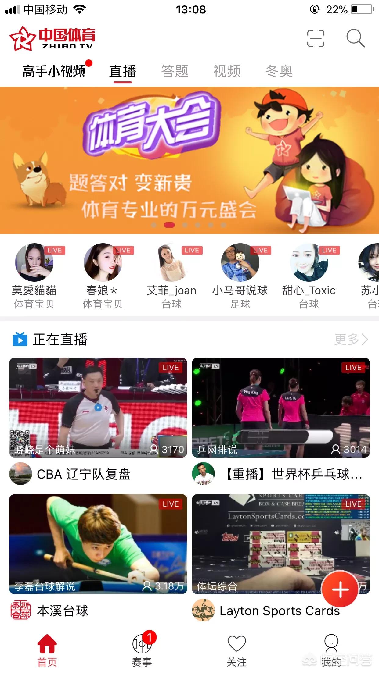 懂球帝欧洲杯有直播吗:懂球帝欧洲杯有直播吗知乎