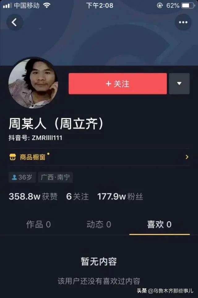 老汉直播欧洲杯:老汉直播欧洲杯比赛视频