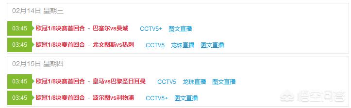 欧洲杯重燃激情视频直播:欧洲杯重燃激情视频直播