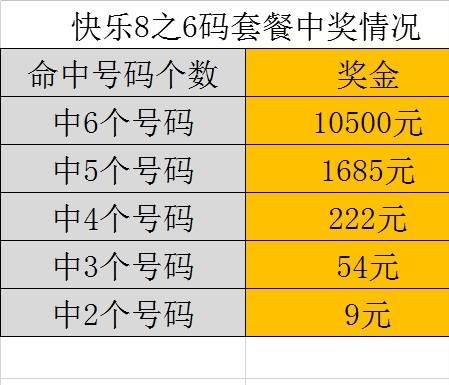 斯洛文尼亚vs丹麦直播:斯洛文尼亚VS丹麦直播