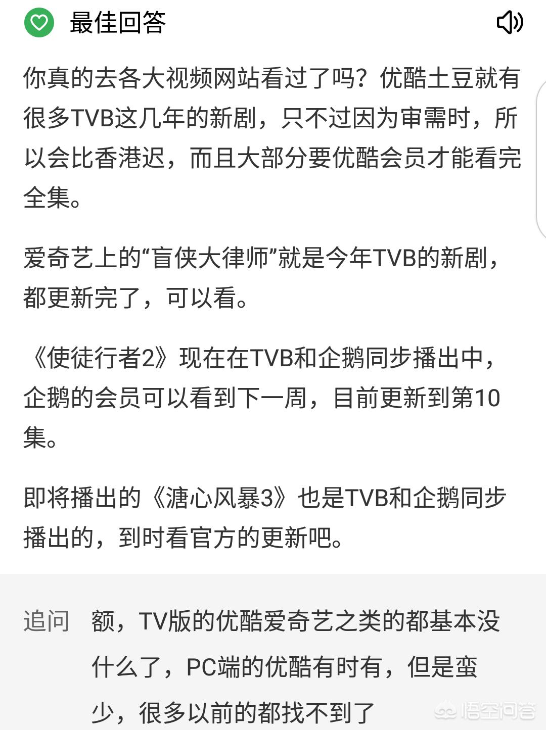 香港欧洲杯有直播吗吗最新:香港欧洲杯有直播吗吗最新消息