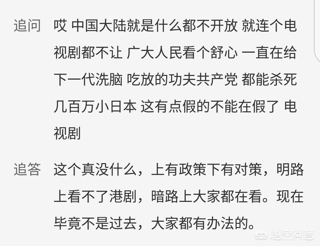 香港欧洲杯有直播吗吗最新:香港欧洲杯有直播吗吗最新消息