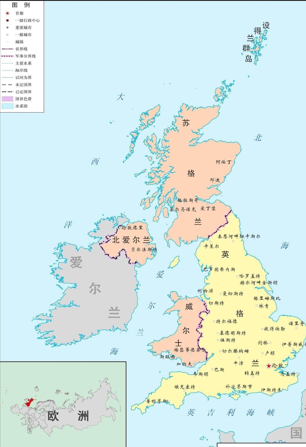 塞尔维亚vs英格兰在线观看:塞尔维亚vs英格兰在线观看视频