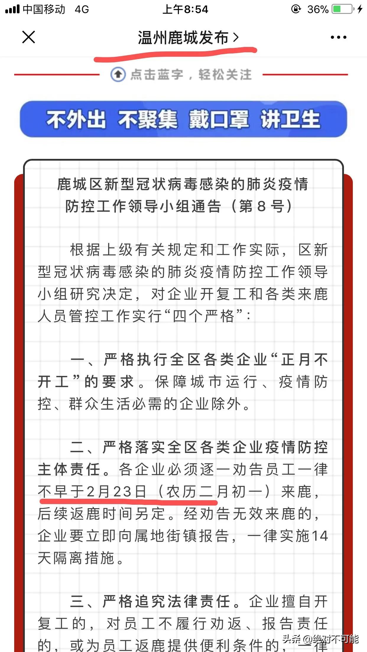 温州欧洲杯直播时间表安排:温州欧洲杯直播时间表安排最新