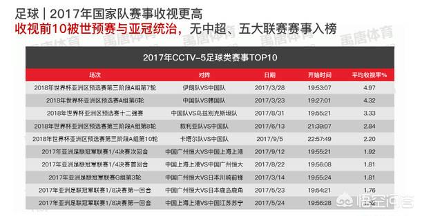 欧洲杯德国乐视直播:欧洲杯德国乐视直播在线观看