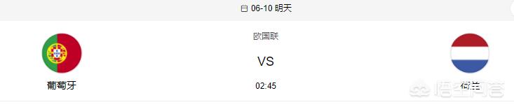 欧洲杯明早直播谁的比赛:欧洲杯明早赛事