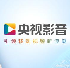 直播欧洲杯有什么软件:直播欧洲杯有什么软件可以看