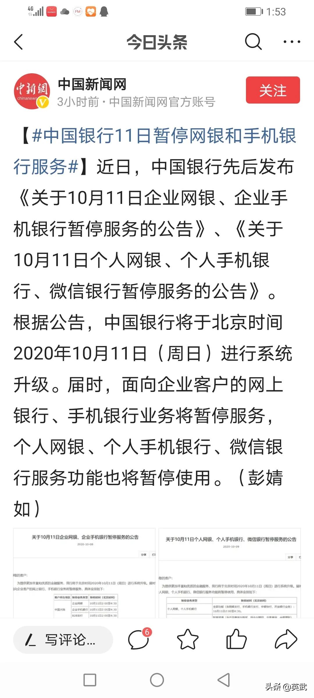 足球欧洲杯德国直播:足球欧洲杯德国直播视频