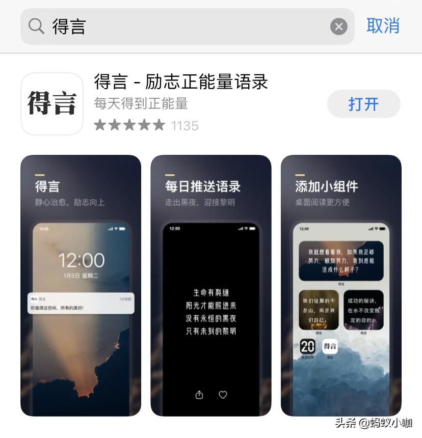 欧洲杯直播app排行:欧洲杯直播app排行榜