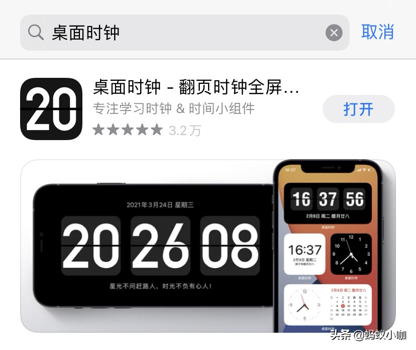 欧洲杯直播app排行:欧洲杯直播app排行榜