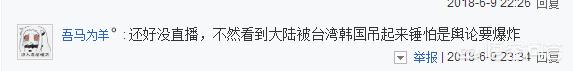 欧洲杯预选官方直播间:欧洲杯预选官方直播间在哪