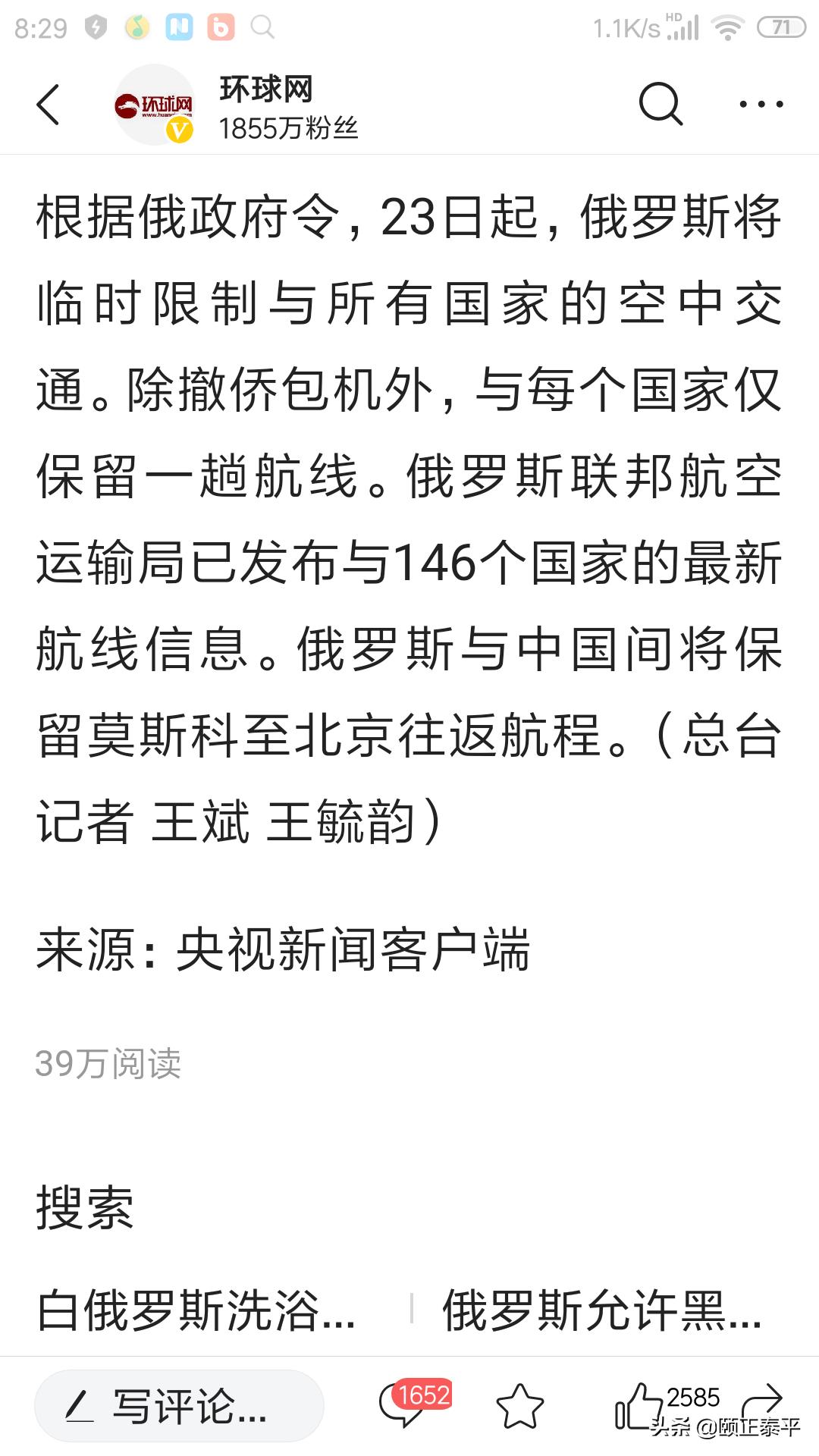 端午假期欧洲杯直播时间:欧洲杯遇上端午节