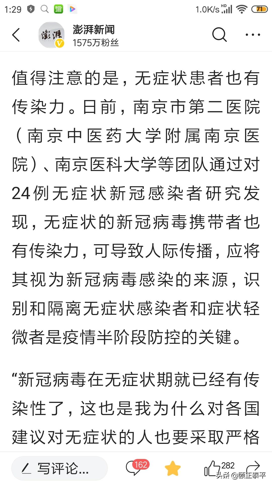 端午假期欧洲杯直播时间:欧洲杯遇上端午节