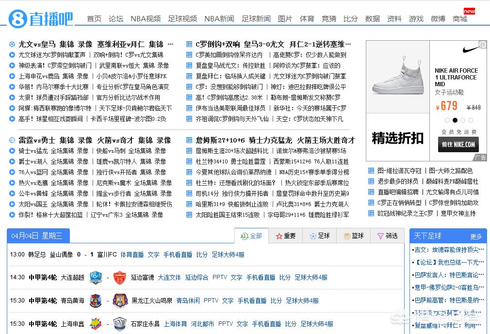 欧洲杯最新战报今天直播:欧洲杯最新战报今天直播视频