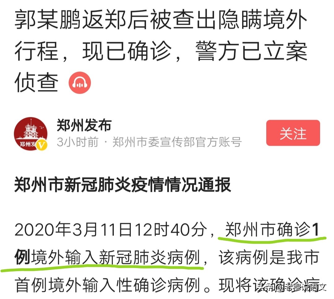 新郑观看欧洲杯直播的地方:新郑观看欧洲杯直播的地方在哪