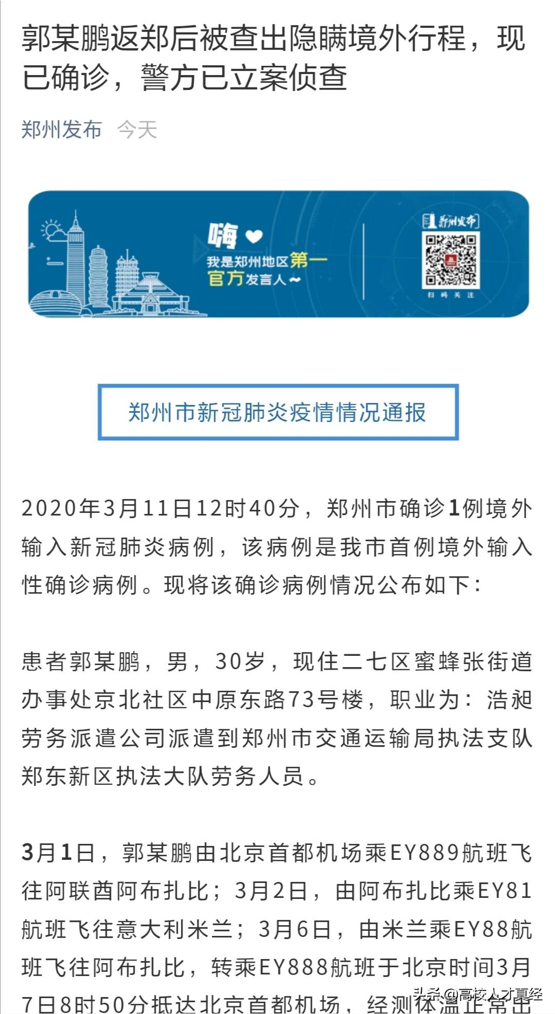 新郑观看欧洲杯直播的地方:新郑观看欧洲杯直播的地方在哪